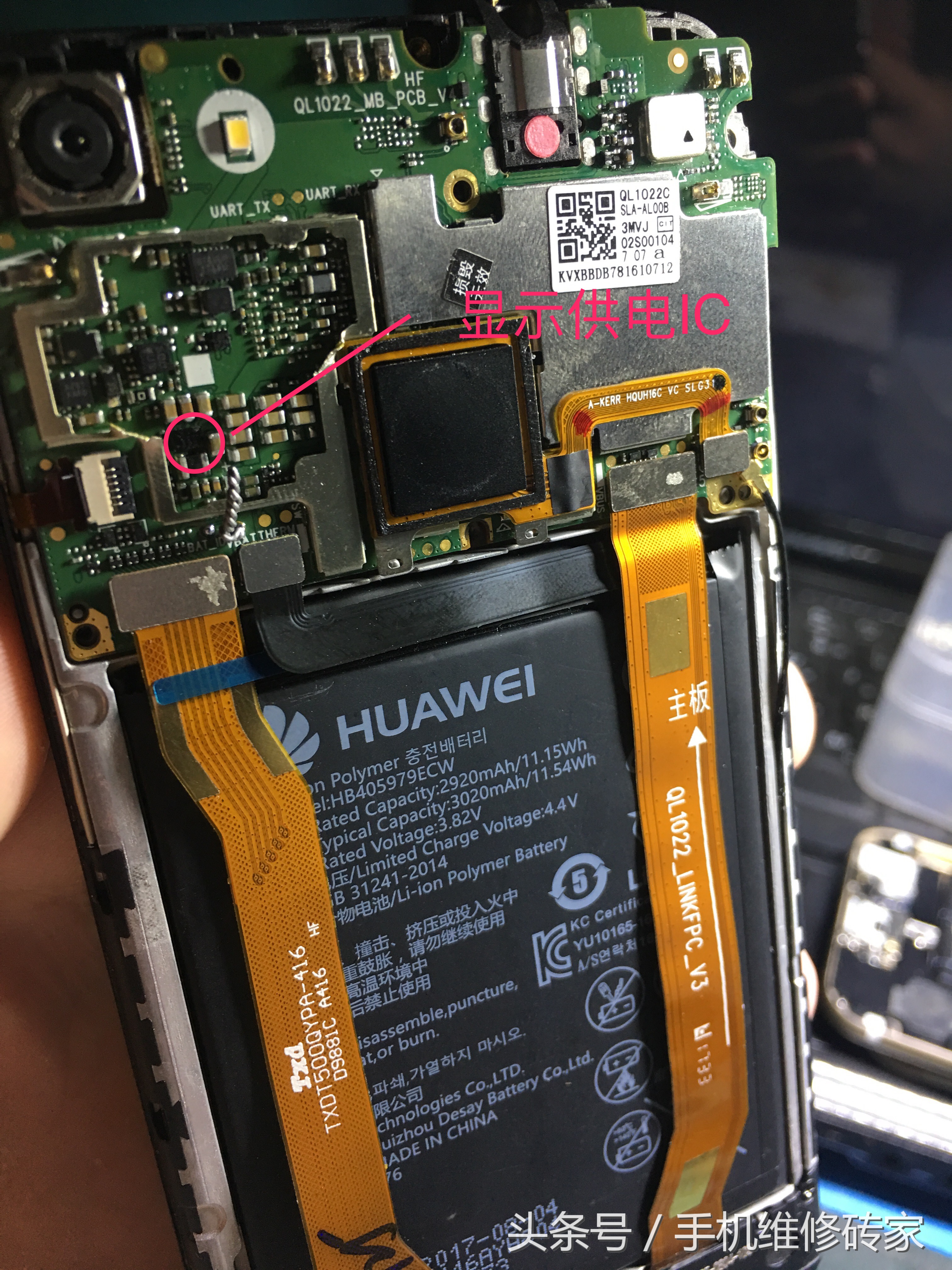 华为畅享7plus进水解决方法,华为畅享7s进水怎样维修