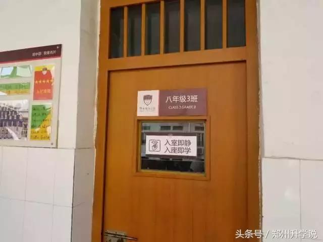 郑州郑中国际学校入学条件,郑州郑中国际学校高中咋样