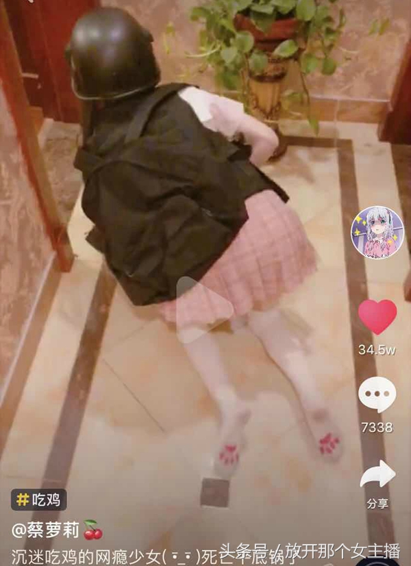 女主播萝莉,吃鸡女主播刚满18岁的可爱视频