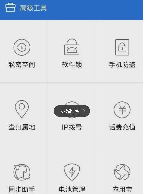手机恢复出厂设置前怎么备份,手机恢复出厂设置前怎么备份软件