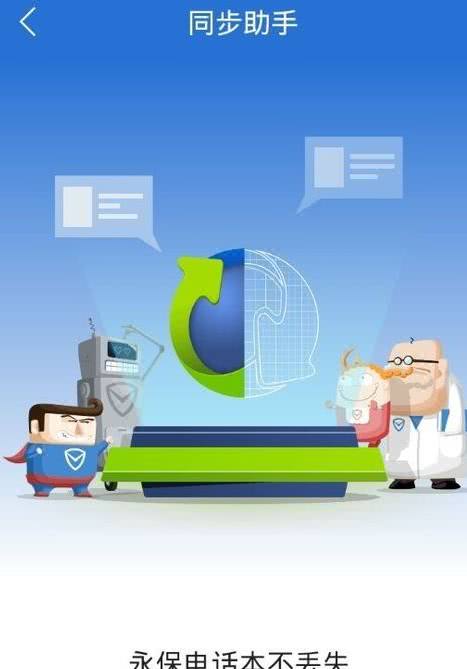 手机恢复出厂设置前怎么备份,手机恢复出厂设置前怎么备份软件