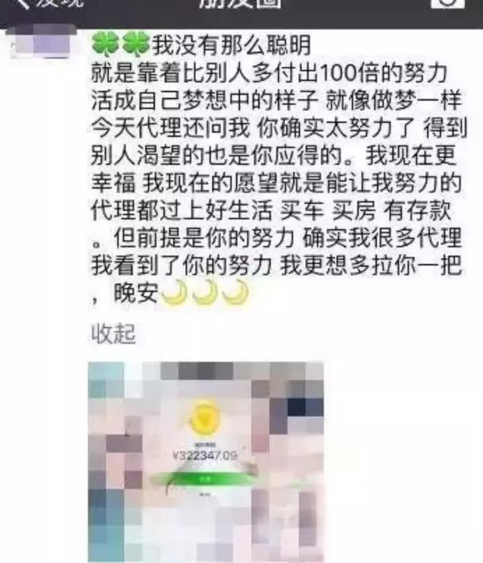 朋友圈发什么能让别人不屏蔽微商,别屏蔽微商朋友圈