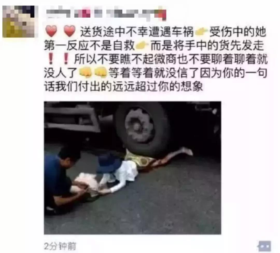 朋友圈发什么能让别人不屏蔽微商,别屏蔽微商朋友圈