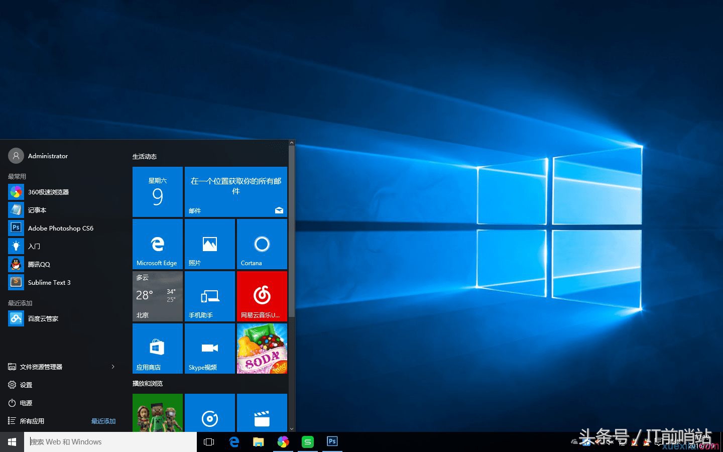 win7好还是winxp好,现在使用win7好还是win10好