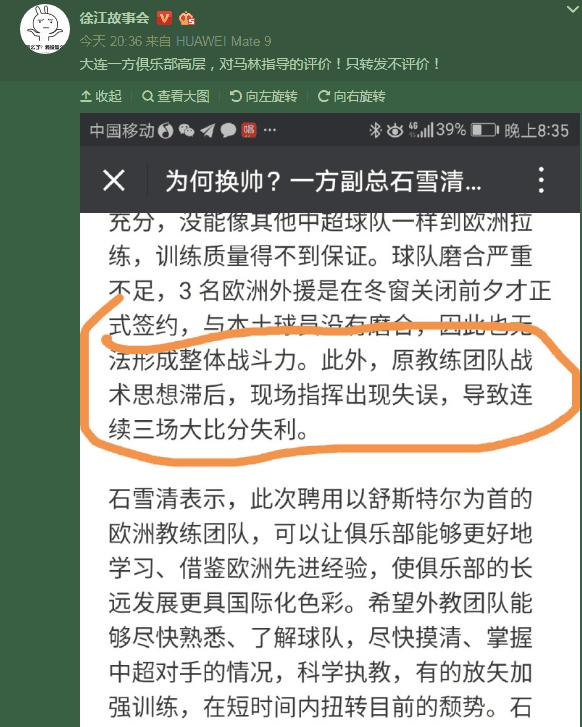 足球名场面被观众大骂一顿,足球名场面球迷骂人