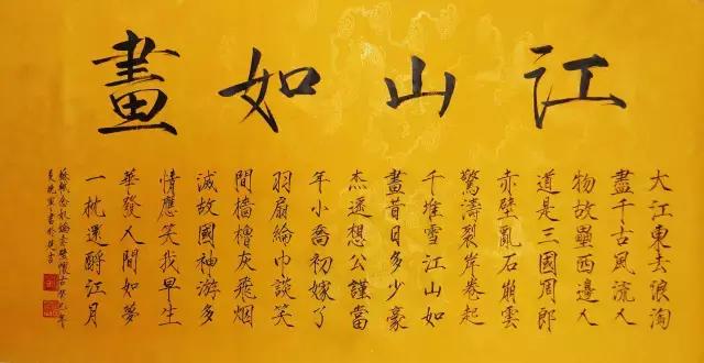 120个书法常识和用语,一个人必须知道的书法术语