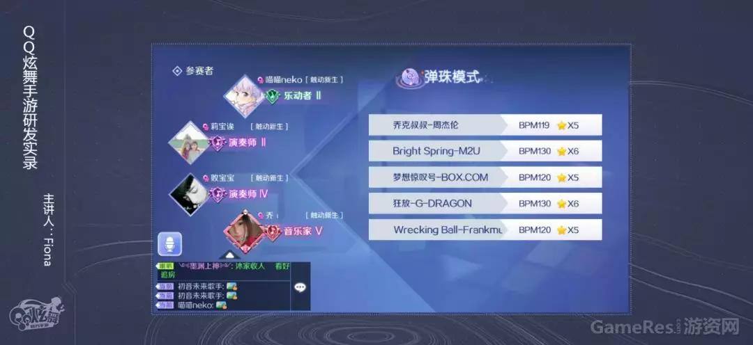 qq炫舞制作人教程,qq炫舞手游是哪个工作室开发的