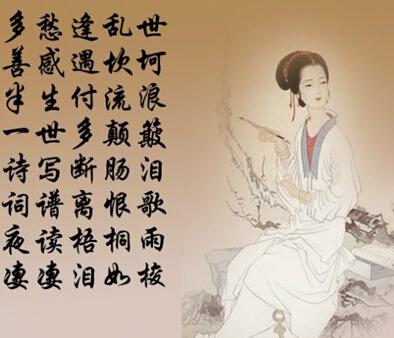 易安居士凄凄惨惨,易安居士最美的十首词