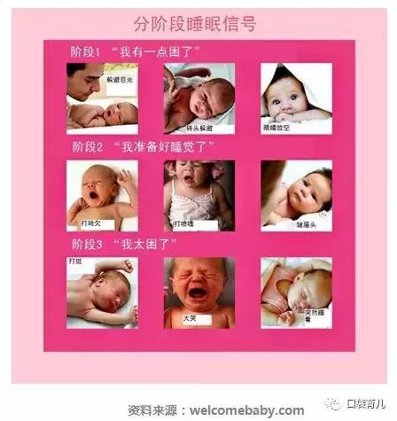 宝宝睡觉怎么哄才能入睡,宝宝怎么哄才能快速入睡