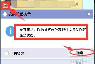 QQ号也能注销了，你会和他说再见吗?