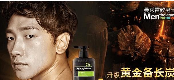 曼秀雷敦有哪些产品不值得购买,曼秀雷敦有什么产品值得买