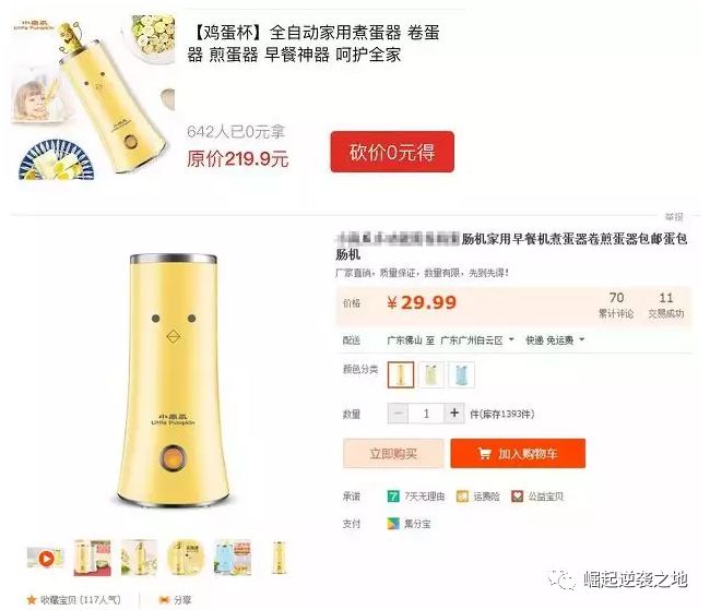 拼多多什么最赚钱适合新手,拼多多未来要寻找什么新的盈利点