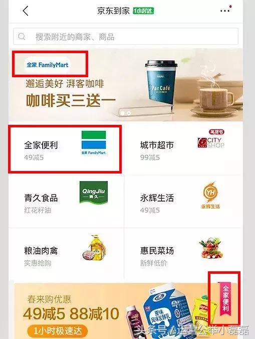 线下开店怎么做属于自己的公众号,实体店如何利用微信公众号运营