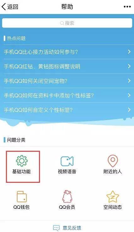 qq上线销号功能，你的Q币还好吗？