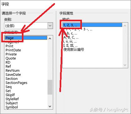 wps文档中怎么添加页码,手机如何给文档添加页码