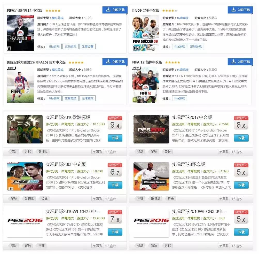 fifaol4腾讯官网,腾讯fifaonline4云游戏下载