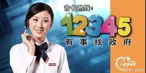 2018最全长乐人的通讯录！人手一份一定用得上！收好不谢