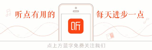 如何1分钟学习所有德语,30秒学会加薪技巧