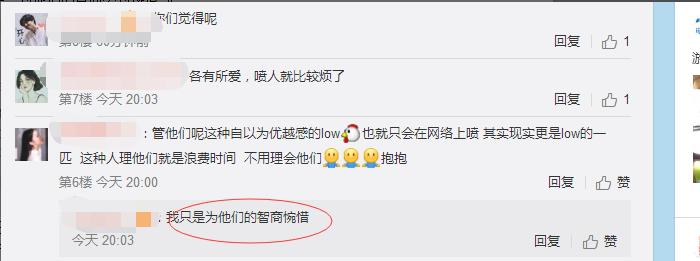 王者光荣玩得不好就应该被骂吗,王者光荣玩得不好就被举报