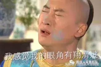 民国才女林徽因真实人生,民国才女林徽因被误解背景