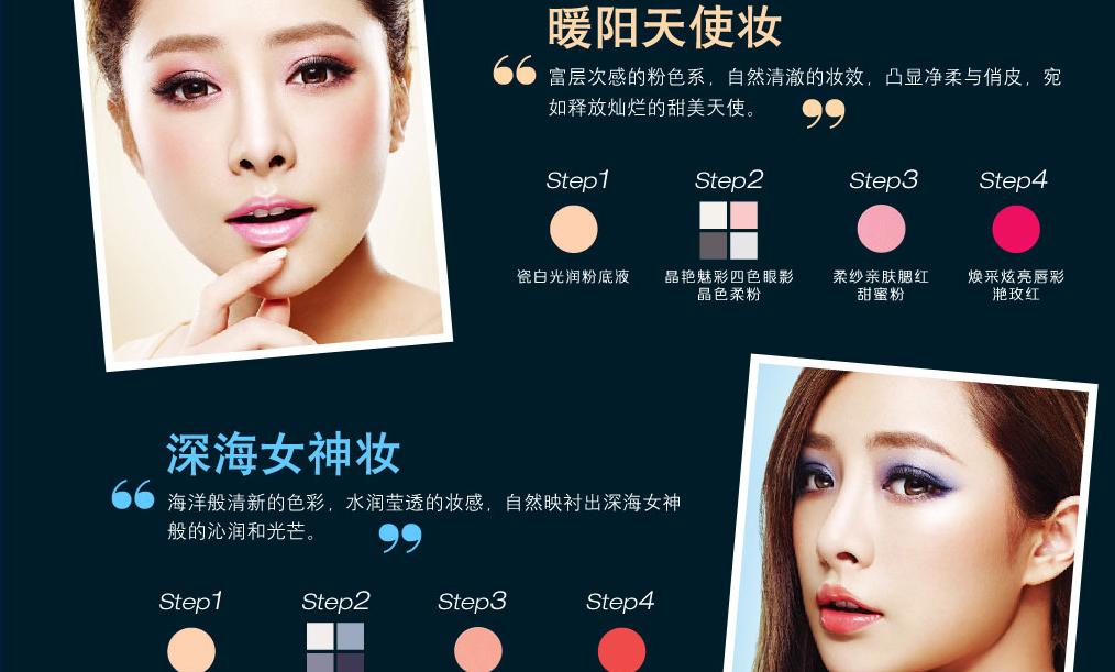 珀莱雅化妆品独立上市品牌,厂家直销护肤品珀莱雅