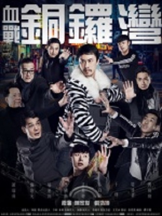 免费喜剧电影推荐,喜剧优惠团购