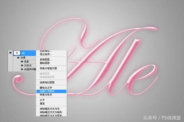 ps教程制作绘画效果,ps制作love字体教程
