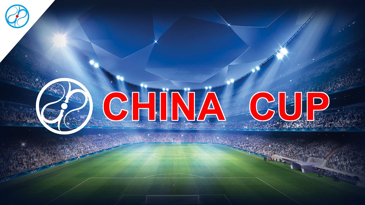 中国杯最新比赛结果,中国杯在哪比赛视频直播