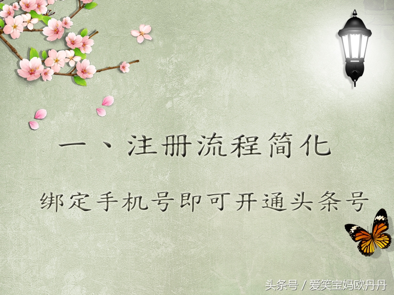 头条号新手期如何快速提升,头条号初期怎么涨粉