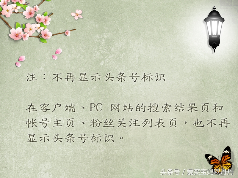 头条号新手期如何快速提升,头条号初期怎么涨粉