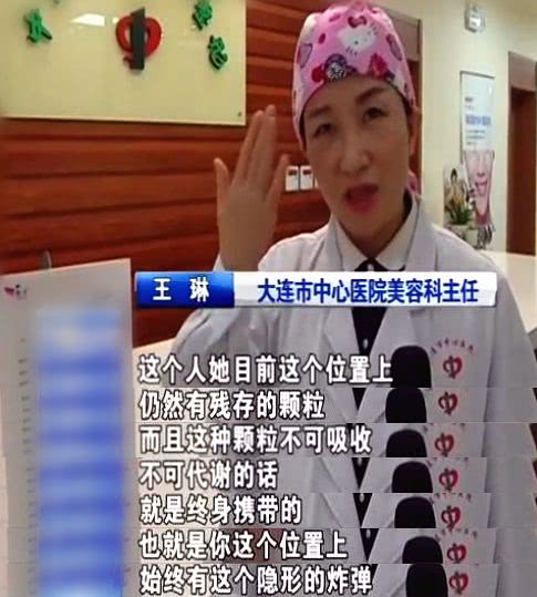 姐妹互打玻尿酸差点毁容,网购玻尿酸注射结果内幕大曝光