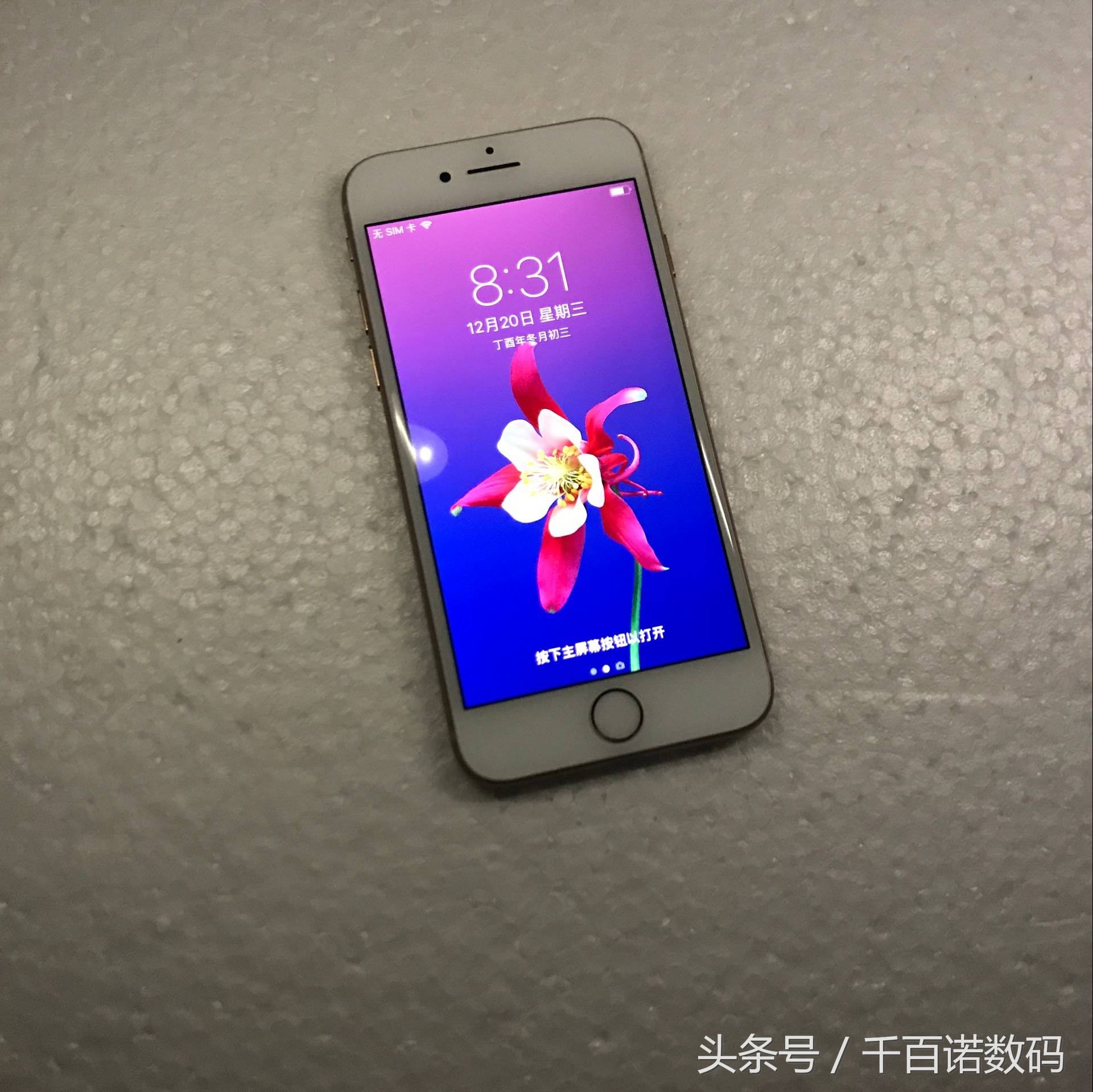 选择苹果7还是6sp,选择苹果七还是苹果八比较合适