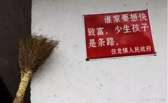 开放三胎还是三孩,开放三胎孩子读书是什么政策