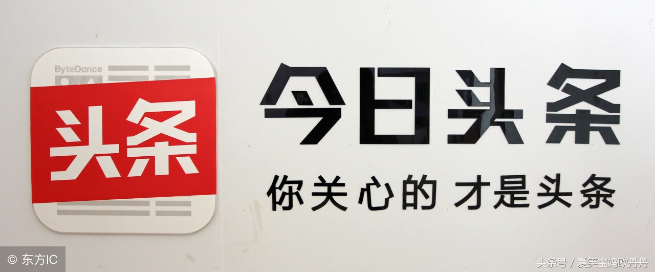 头条号新手期如何快速提升,头条号初期怎么涨粉