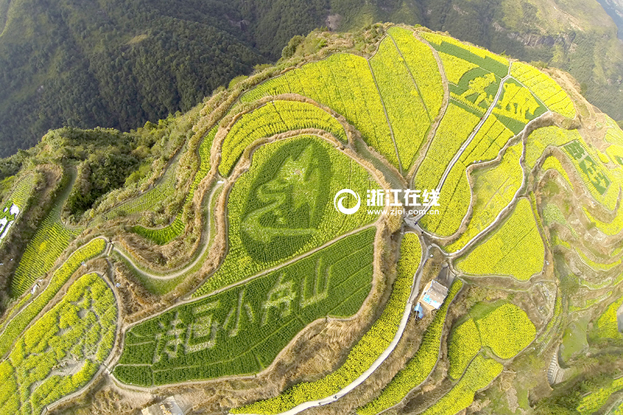 美丽浙江——青田县