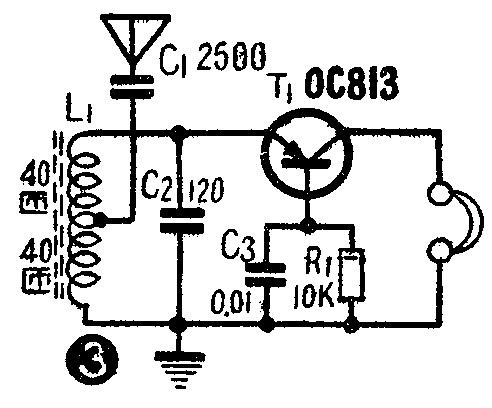 多用晶体管收音机,晶体管收音机外接电源