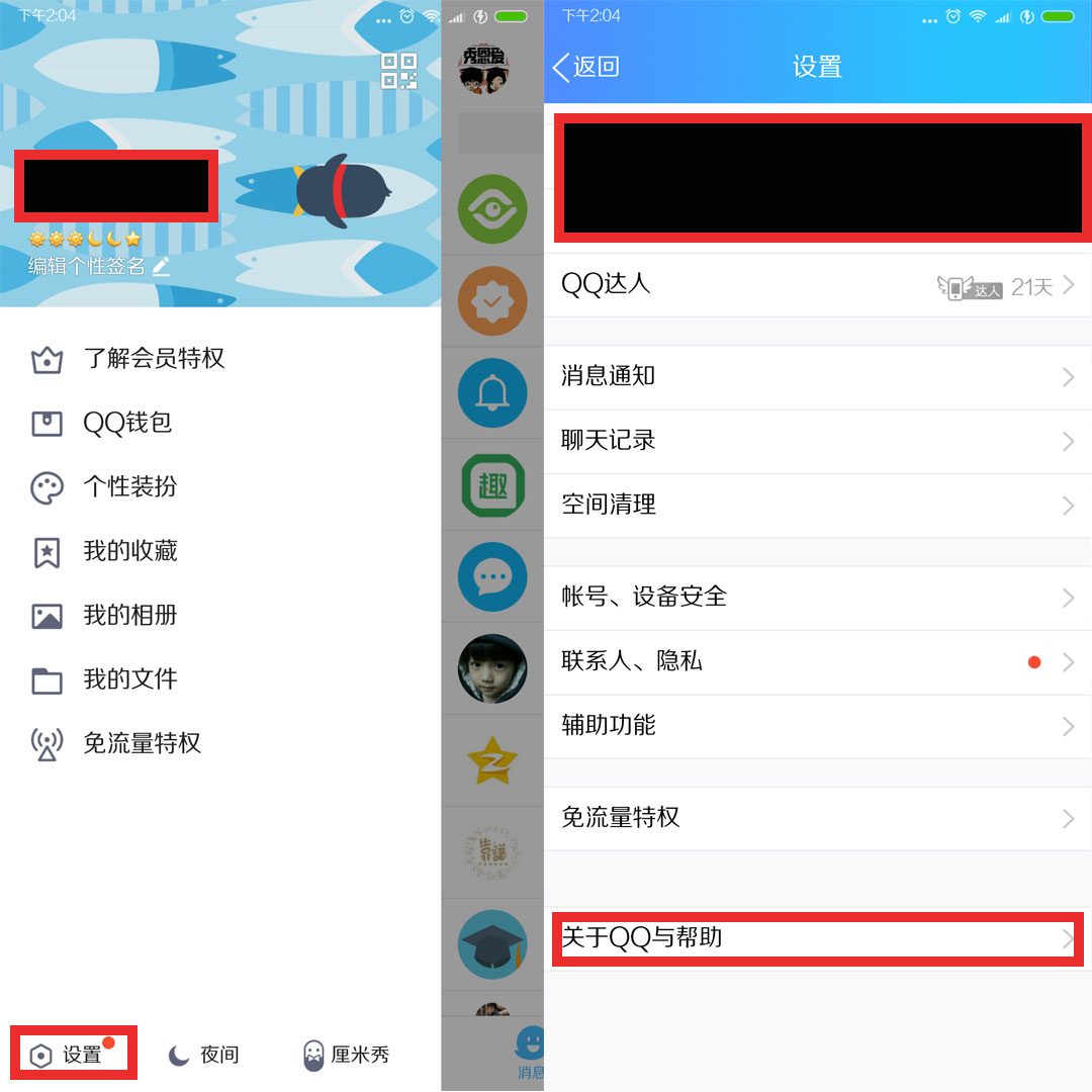qq支付宝怎么注销,永久注销支付宝