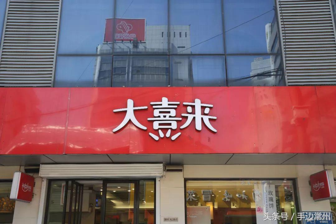 网上的哪家青团最好吃,常州最好吃的青团