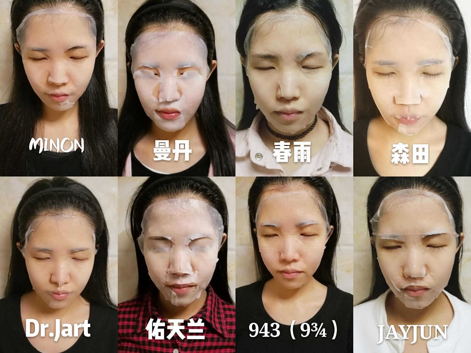 美白淡斑补水面膜达人测评,保湿美白的面膜亲测