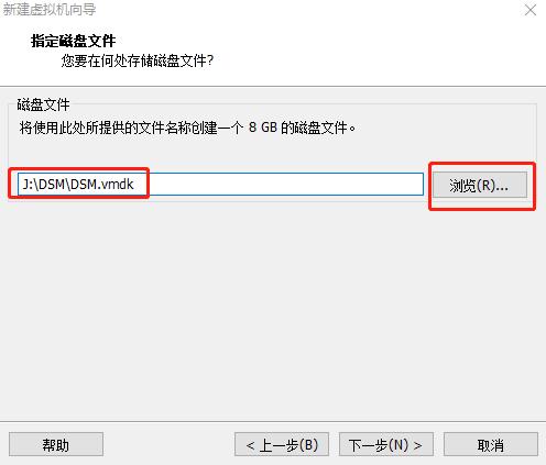 vmware虚拟机扩展群晖硬盘,vmware安装群晖7.1.1
