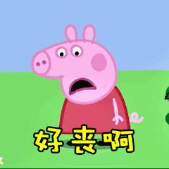 小猪佩奇棒棒哒可爱表情包,小猪佩奇怎么画沙雕表情包