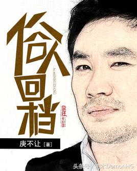 无法超越的小说推荐,无法超越的经典至少看了10遍