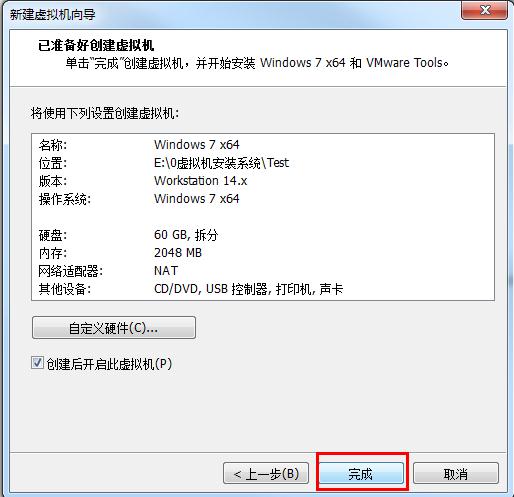win7系统安装包怎么使用,win7正版系统安装教程不用u盘