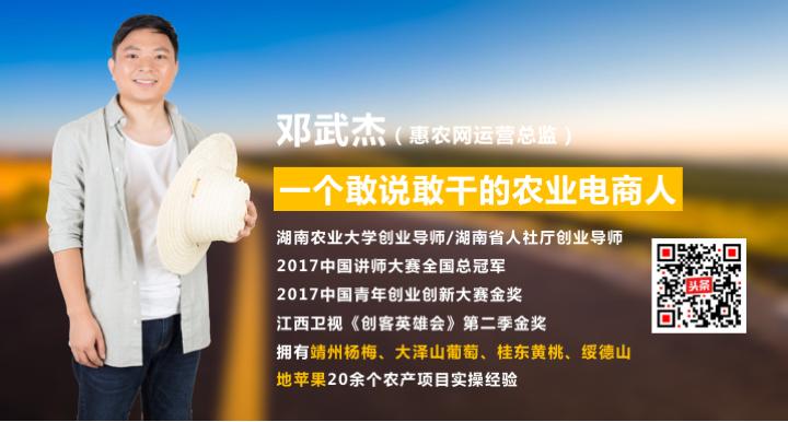 农产品众筹怎么做推广赚钱,众筹农产品流程