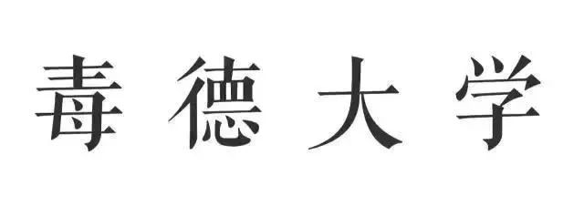 你就知道摄影圈有哪些黑话吗,摄影圈黑话不完全指南