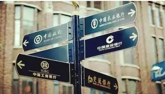 银行系统维护也可以刷卡么,今天银行系统维护通知