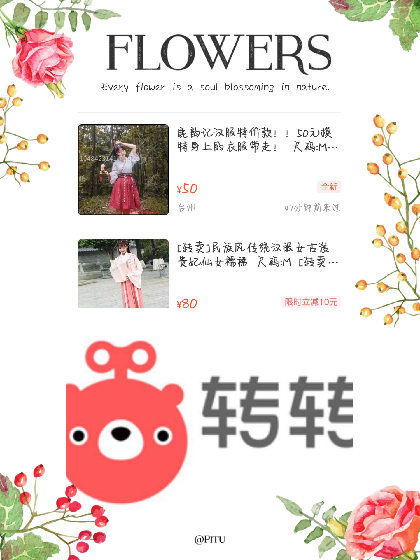 汉服与普通衣服有哪些不同,汉服是中国最美的衣服吗