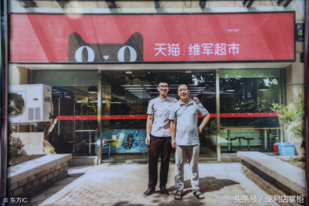 加盟京东便利和天猫小店,京东便利店天猫小店加盟哪个好