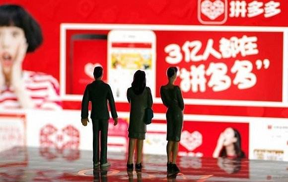 阿里京东拼多多财务数据对比,阿里京东拼多多获客成本大数据