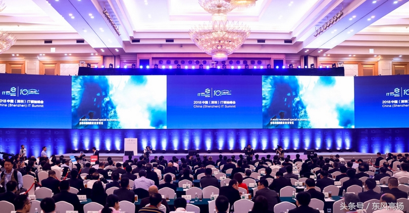 阿里云采访马化腾李彦宏,马云马化腾李彦宏数字峰会